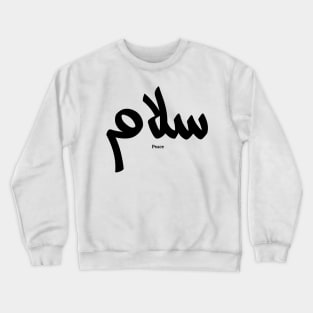 Salam, Peace, سلام, Arabic Calligraphy Crewneck Sweatshirt